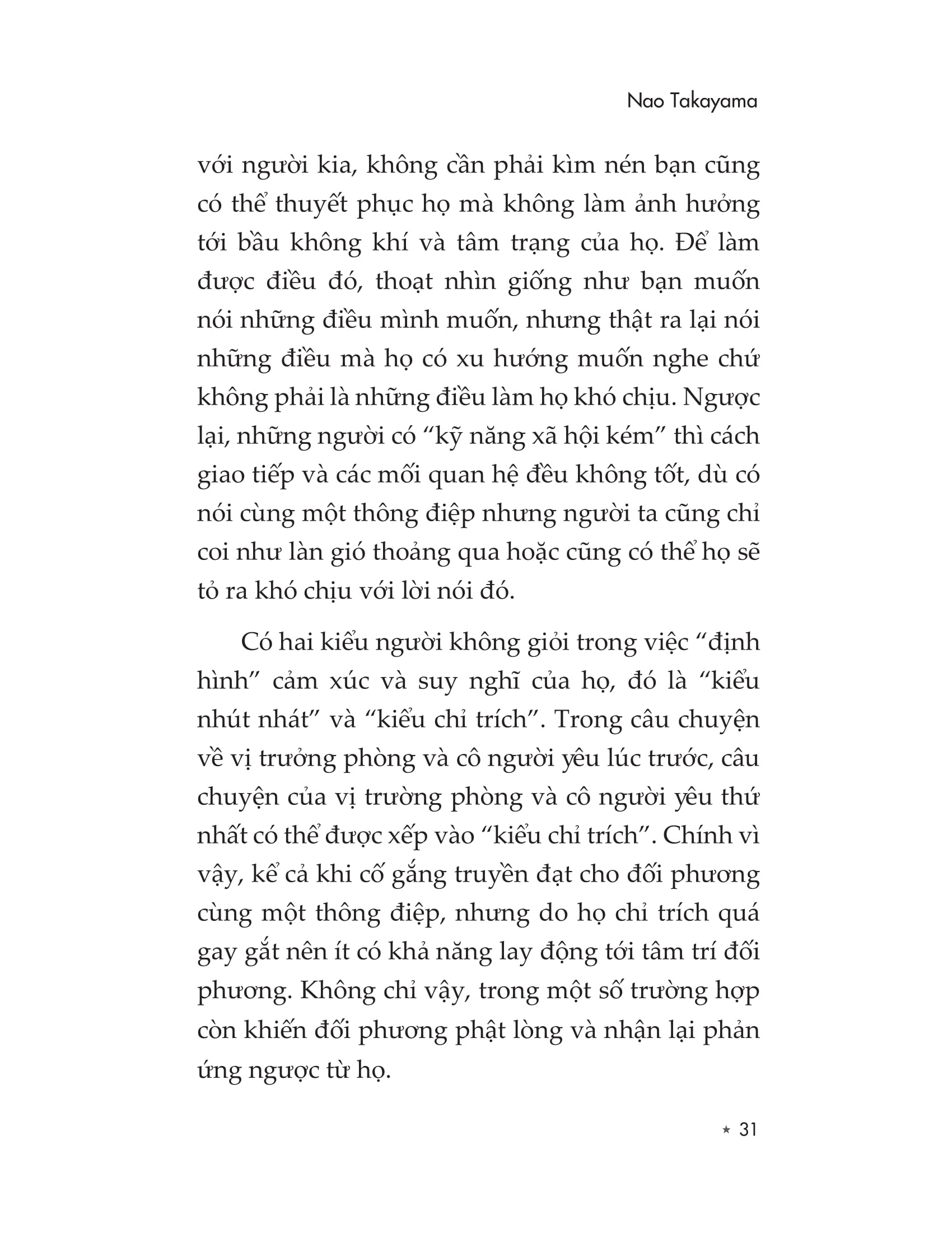 eq - từ âm vô cực đến dương vô cùng - Ảnh 23