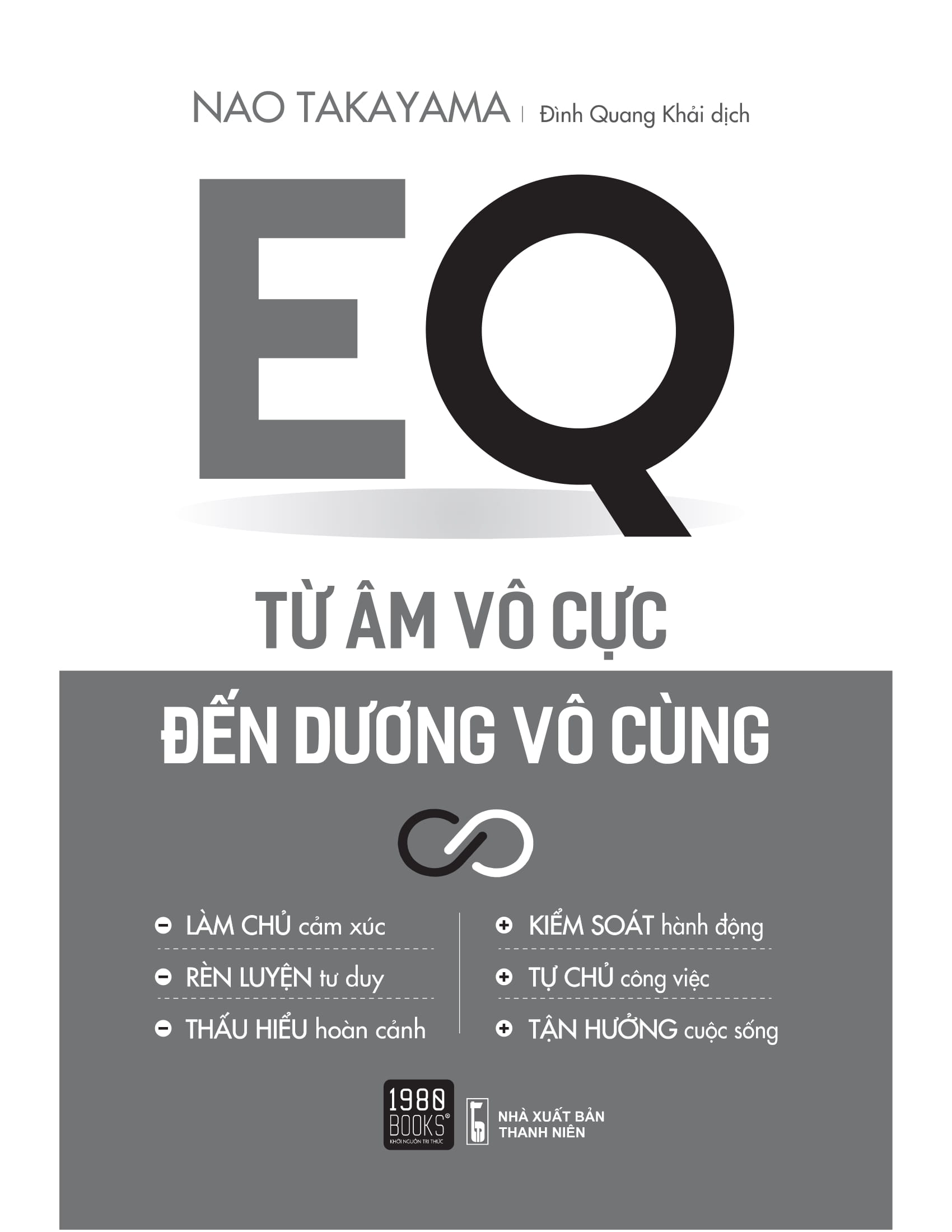 eq - từ âm vô cực đến dương vô cùng - Ảnh 4