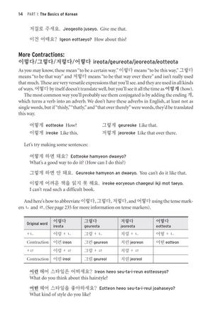 essential korean grammar - your essential guide to speaking and writing korean fluently! - Ảnh 4