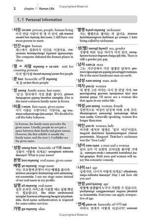 essential korean vocabulary - learn the key words and phrases needed to speak korean fluently - Ảnh 12