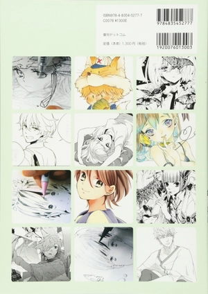 esuesu irasutomeikingubukku senga mo 1 - Ảnh 13