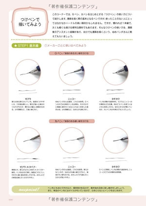 esuesu irasutomeikingubukku senga mo 1 - Ảnh 7