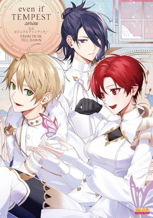 even if tempest series 公式ビジュアルファンブック/from dusk till dawn - Ảnh 2