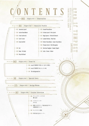 even if tempest series 公式ビジュアルファンブック/from dusk till dawn - Ảnh 3