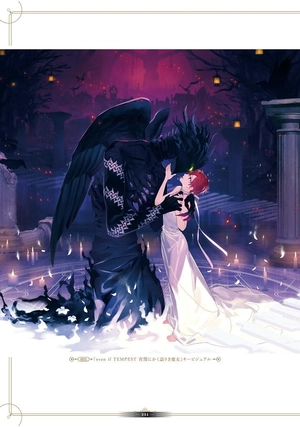 even if tempest series 公式ビジュアルファンブック/from dusk till dawn - Ảnh 4