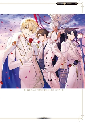 even if tempest series 公式ビジュアルファンブック/from dusk till dawn - Ảnh 5