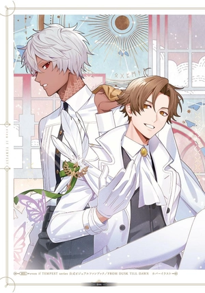 even if tempest series 公式ビジュアルファンブック/from dusk till dawn - Ảnh 6