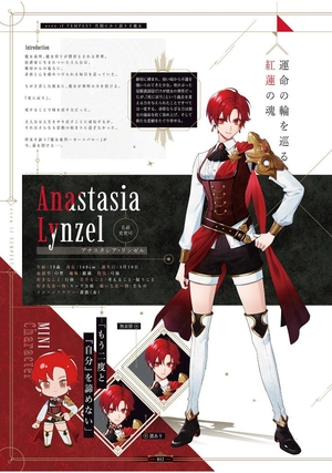 even if tempest series 公式ビジュアルファンブック/from dusk till dawn - Ảnh 8