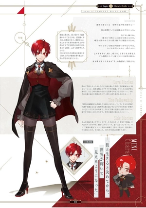 even if tempest series 公式ビジュアルファンブック/from dusk till dawn - Ảnh 9