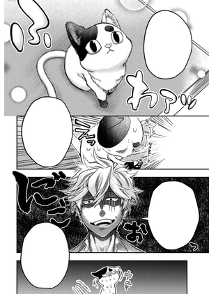 ex-yakuza and stray kitten 1 (english edition) - Ảnh 7