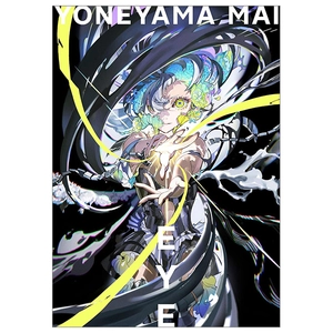 eye: yoneyama mai 米山舞 作品集 - eye: yoneyama mai art works