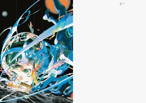 eye: yoneyama mai 米山舞 作品集 - eye: yoneyama mai art works - Ảnh 5