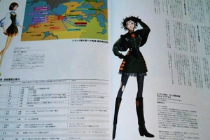 f.s.s.designs the five star stories designs 6 xross jammer - Ảnh 3