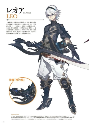 fantasian neo dimension 公式設定資料集 - fantasian neo dimension official setting materials collection - Ảnh 5