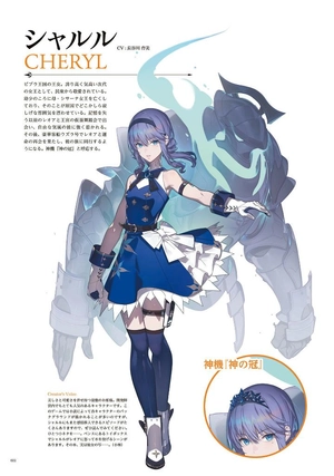 fantasian neo dimension 公式設定資料集 - fantasian neo dimension official setting materials collection - Ảnh 7