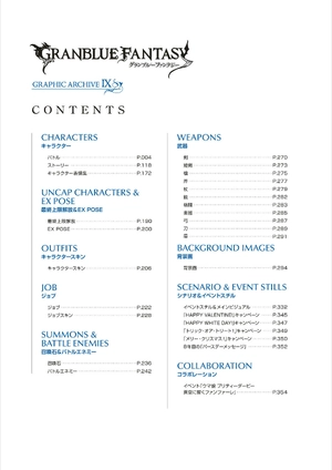 fashion illustration book - たなか ファッションイラストブック- - Ảnh 10