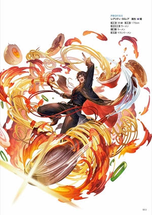 fashion illustration book - たなか ファッションイラストブック- - Ảnh 19