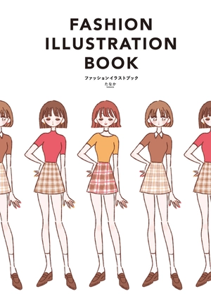 fashion illustration book - たなか ファッションイラストブック- - Ảnh 5