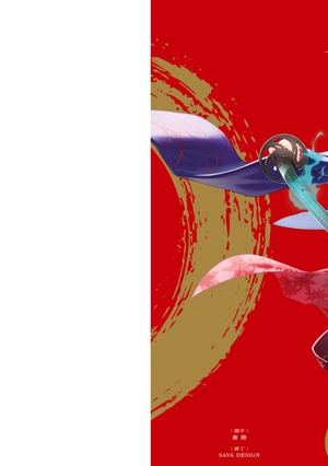 fate/grand order - mugetsu works - 豪華剣爛 霧月作品集 - Ảnh 3