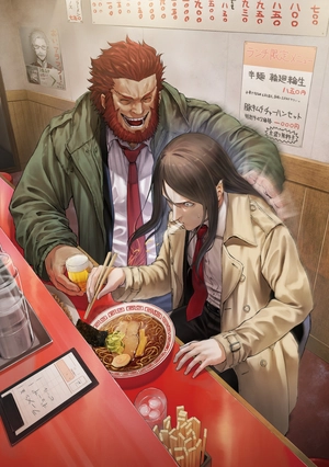 fate/grand order - mugetsu works - 豪華剣爛 霧月作品集 - Ảnh 8