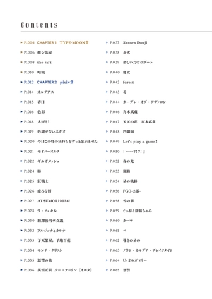 fate/grand order クリエイターコンテスト2024 - fate/grand order creator contest 2024 pixiv collection - Ảnh 3