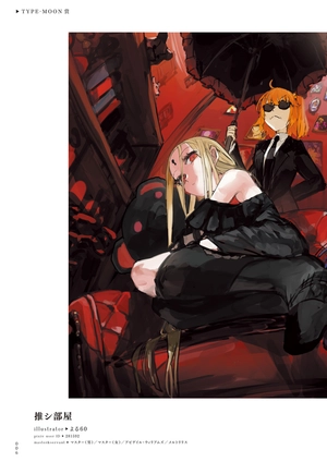 fate/grand order クリエイターコンテスト2024 - fate/grand order creator contest 2024 pixiv collection - Ảnh 5