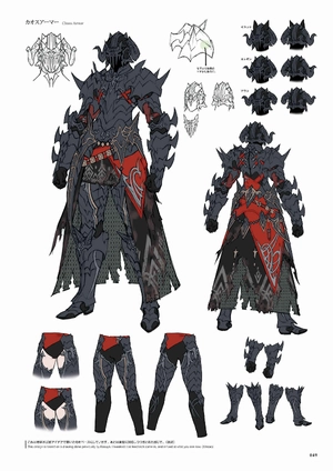 ff14 theart ofishgar - Ảnh 10