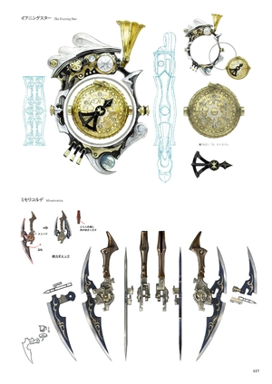 ff14 theart ofishgar - Ảnh 12