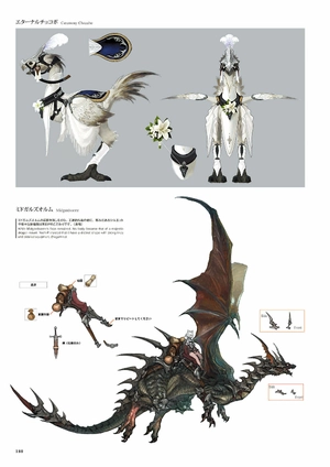 ff14 theart ofishgar - Ảnh 15