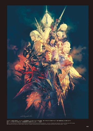 ff14 theart ofishgar - Ảnh 4