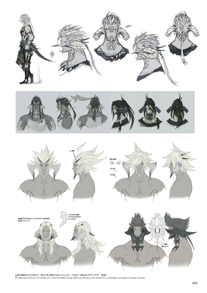 ff14 theart ofishgar - Ảnh 6