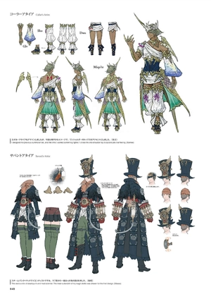 ff14 theart ofishgar - Ảnh 9