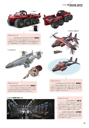 final fantasy vii rebirth material ultimania - Ảnh 12