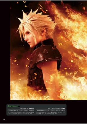 final fantasy vii rebirth material ultimania - Ảnh 3