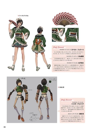 final fantasy vii rebirth material ultimania - Ảnh 7