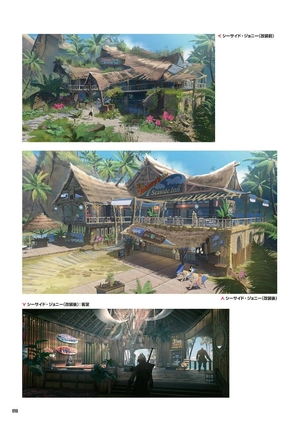 final fantasy vii rebirth material ultimania - Ảnh 9