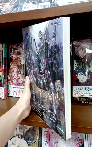 final fantasy xiv: endwalker | the art of resurrection - among the stars - - Ảnh 10