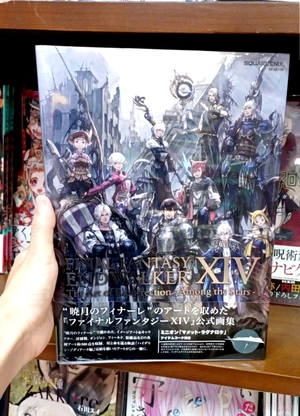 final fantasy xiv: endwalker | the art of resurrection - among the stars - - Ảnh 6