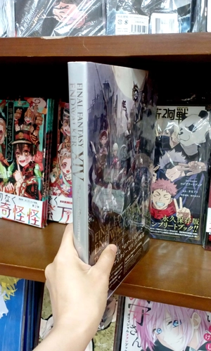 final fantasy xiv: endwalker | the art of resurrection - among the stars - - Ảnh 8