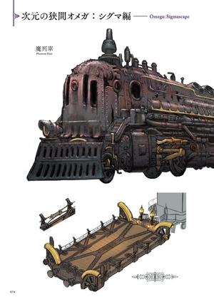 final fantasy xiv: stormblood | art of the revolution - eastern memories - Ảnh 11