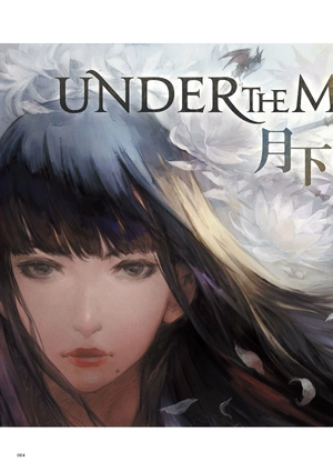 final fantasy xiv: stormblood | art of the revolution - eastern memories - Ảnh 3