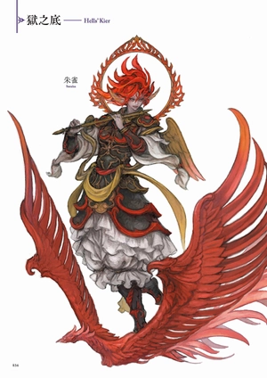 final fantasy xiv: stormblood | art of the revolution - eastern memories - Ảnh 5