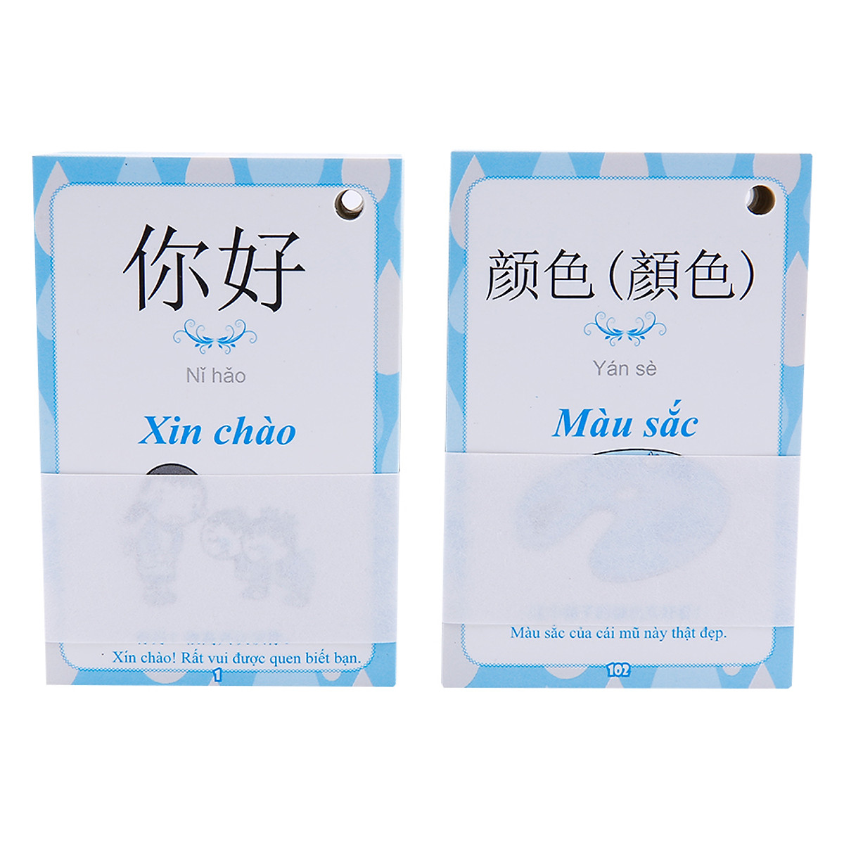 flashcard - học từ vựng tiếng trung căn bản - Ảnh 4