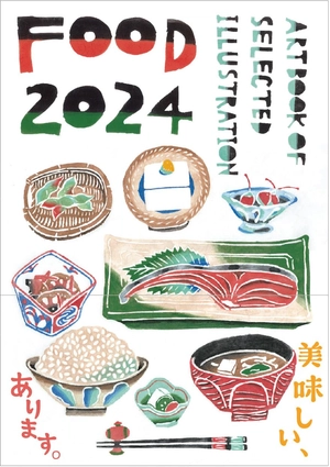 food 2024 - art book of selected illustration - Ảnh 2
