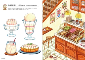 food 2024 - art book of selected illustration - Ảnh 6