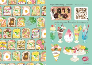 food 2024 - art book of selected illustration - Ảnh 7