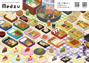 food 2024 - art book of selected illustration - Ảnh 8