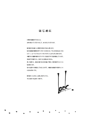 frame lack画集&超速作画術 - frame lack artworks and high-speed drawing techniques - Ảnh 6