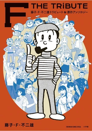 fthetribute - touko efu fujio toribyuu - Ảnh 2