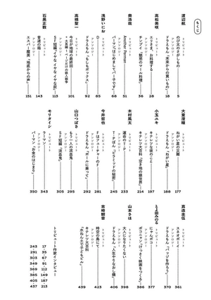 fthetribute - touko efu fujio toribyuu - Ảnh 4